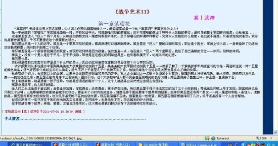 免费剧烈运动扑克在线观看